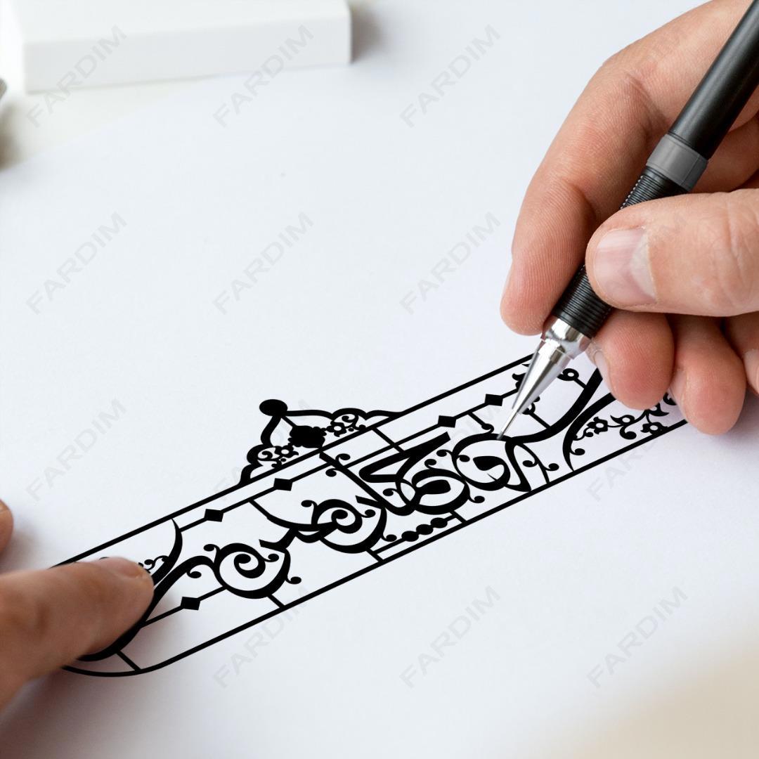 طرح وکتور تایپوگرافی و حروف نگاری خوشنویسی شده کد A132377